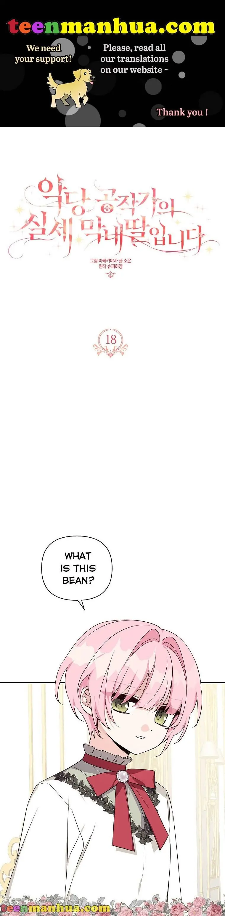 The Youngest Daughter of the Villainous Duke Chapter 18 Page 2