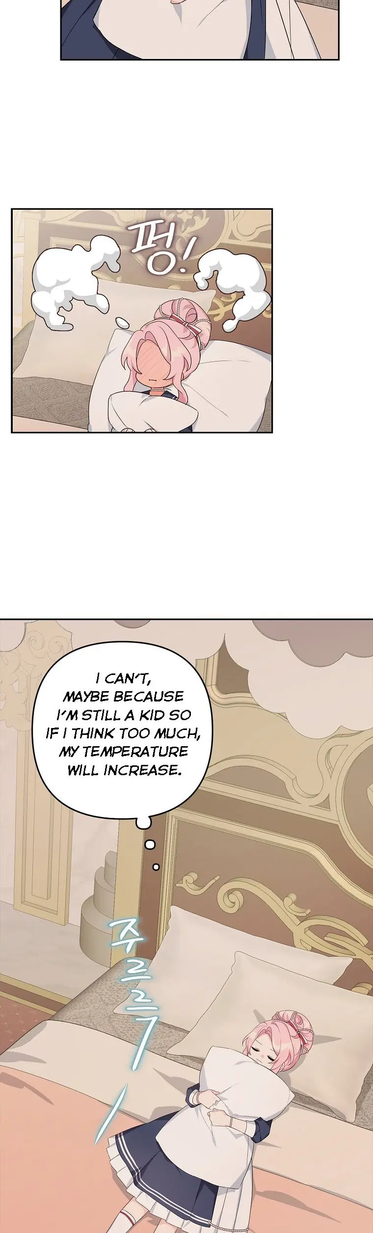 The Youngest Daughter of the Villainous Duke Chapter 18 Page 18