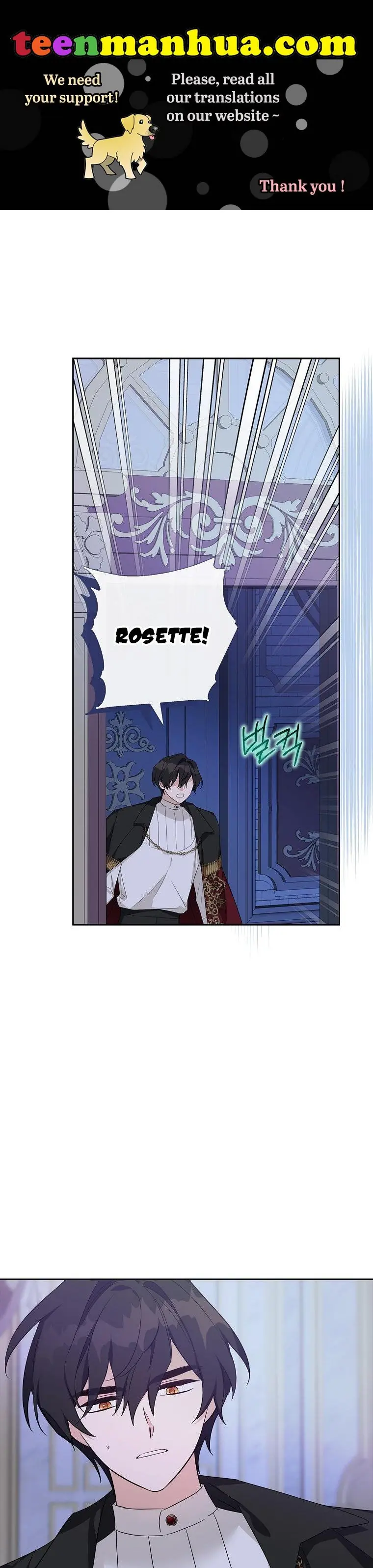 The Youngest Daughter of the Villainous Duke Chapter 19 Page 2