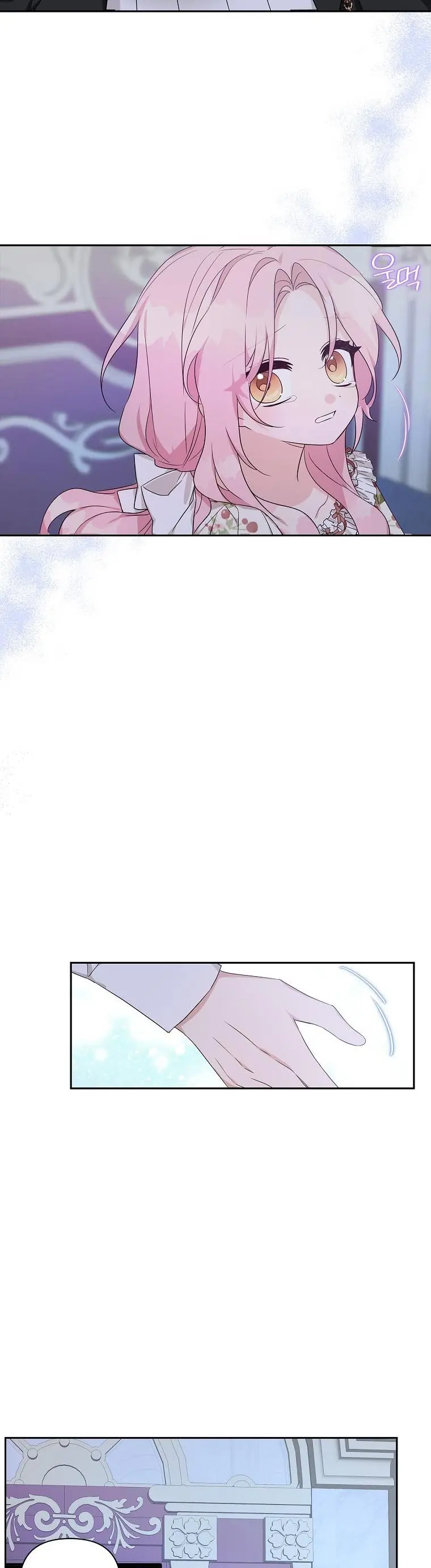 The Youngest Daughter of the Villainous Duke Chapter 19 Page 3