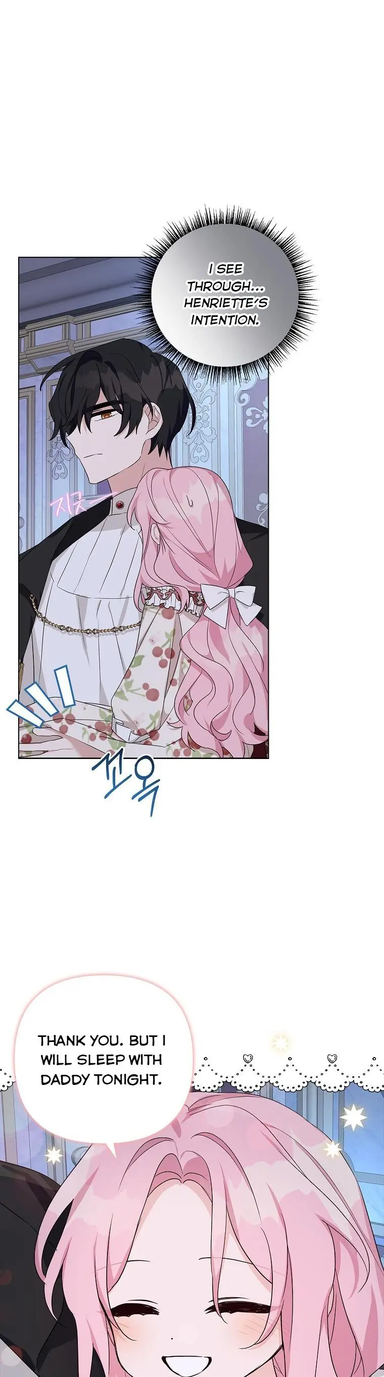 The Youngest Daughter of the Villainous Duke Chapter 19 Page 16
