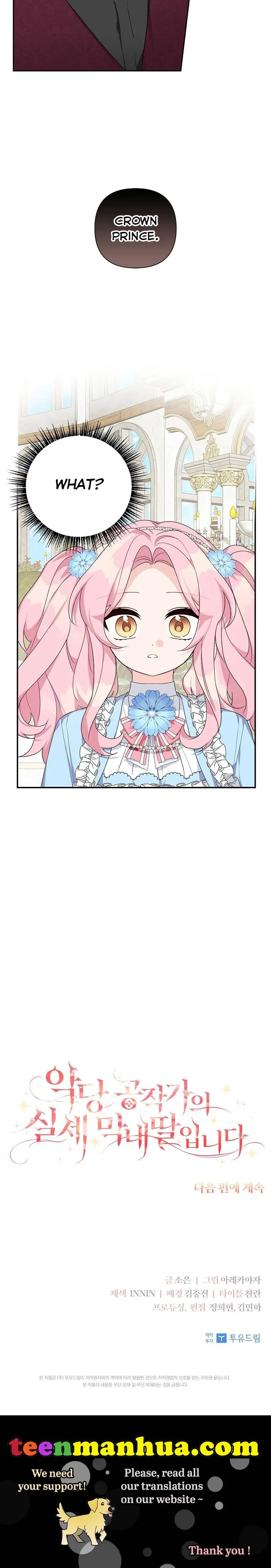 The Youngest Daughter of the Villainous Duke Chapter 19 Page 40