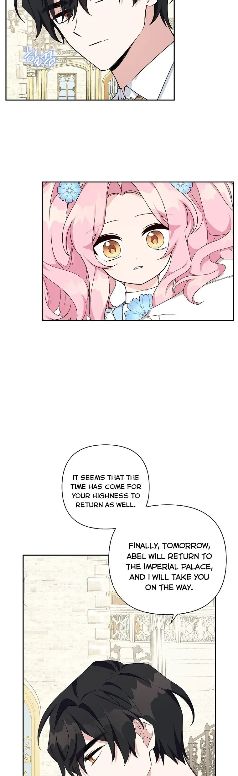 The Youngest Daughter of the Villainous Duke Chapter 20 Page 25