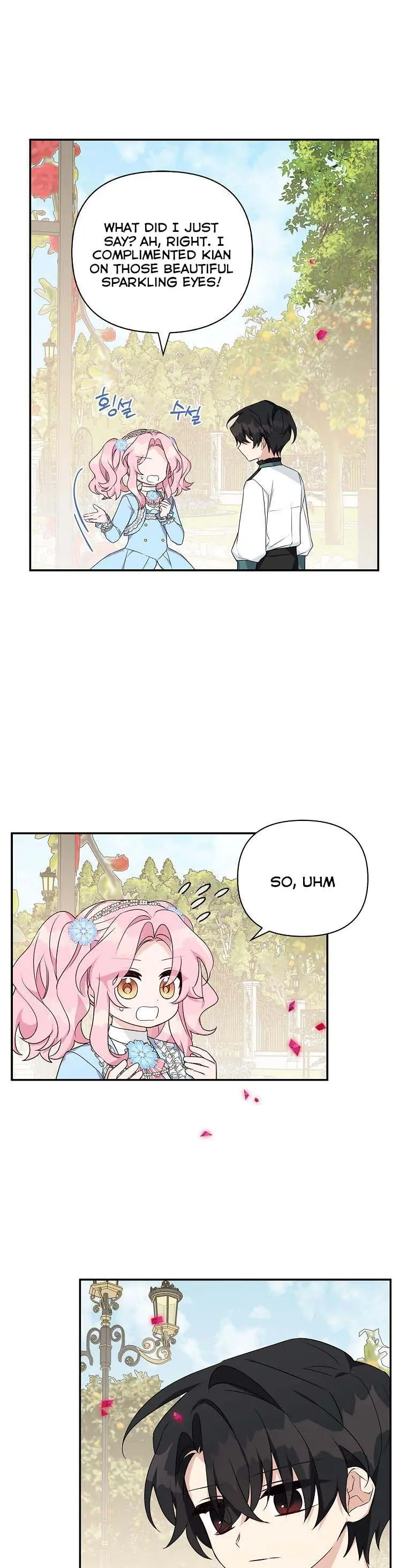 The Youngest Daughter of the Villainous Duke Chapter 21 Page 4