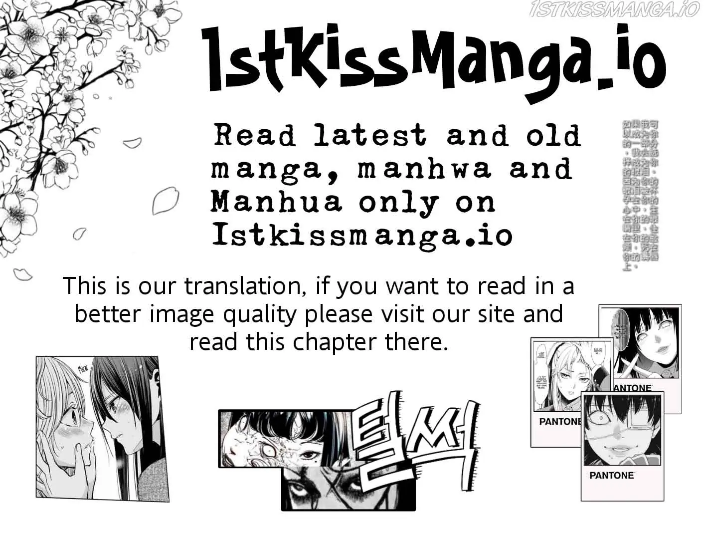The Youngest Daughter of the Villainous Duke Chapter 23 Page 2