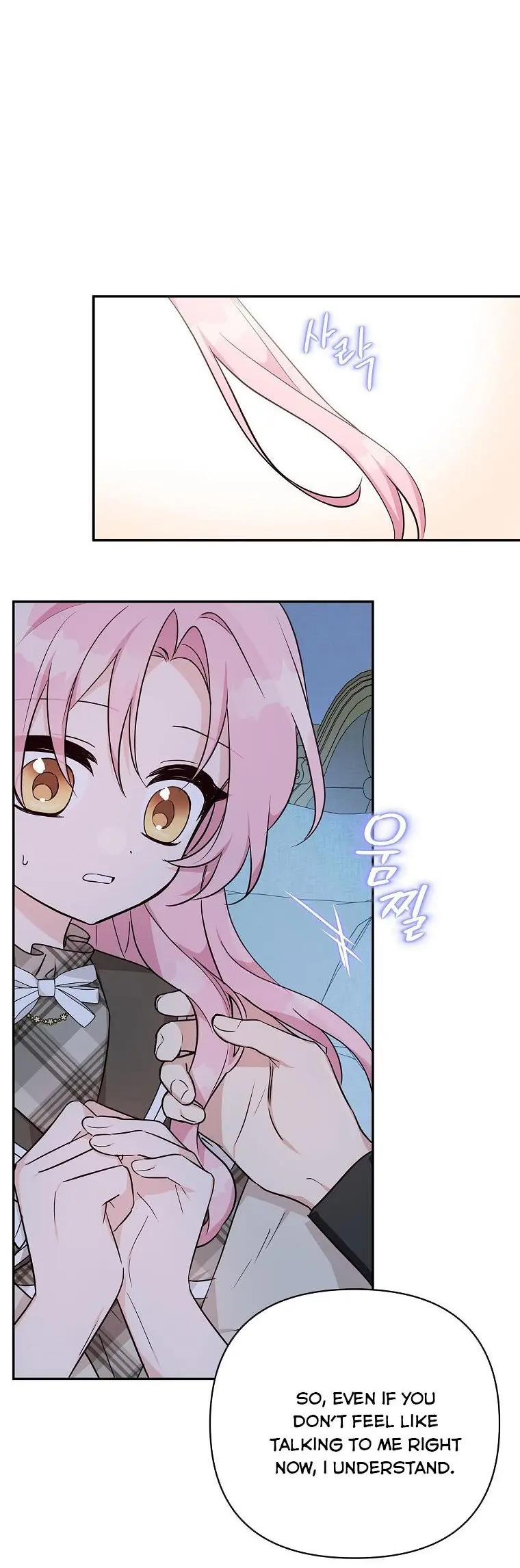 The Youngest Daughter of the Villainous Duke Chapter 24 Page 43