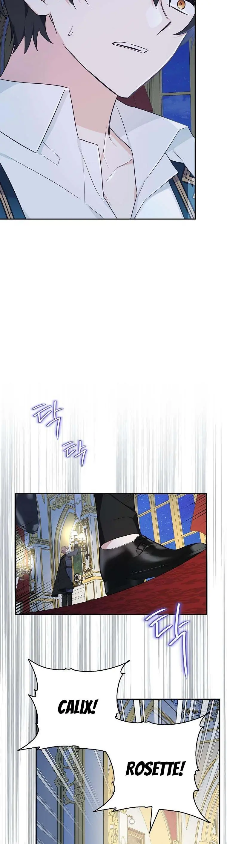 The Youngest Daughter of the Villainous Duke Chapter 25 Page 5