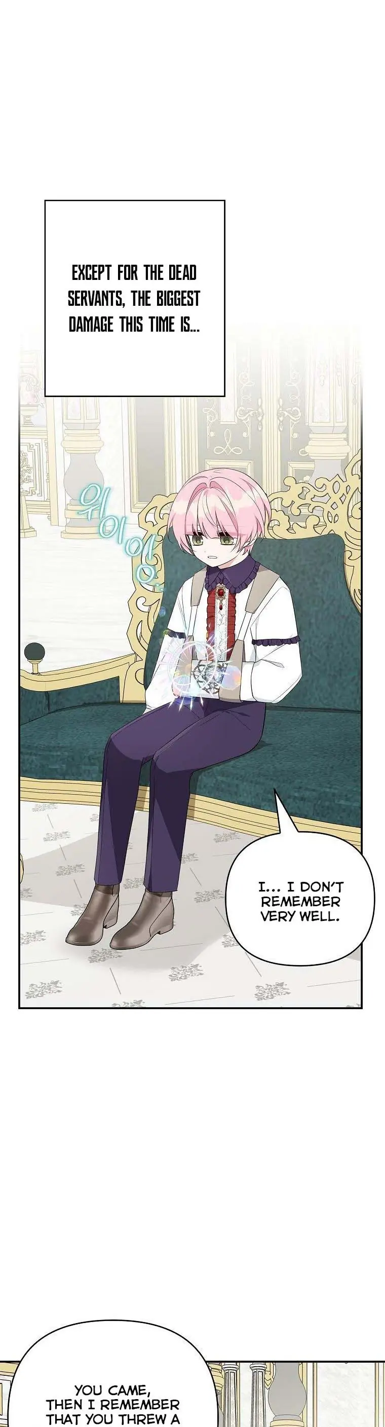 The Youngest Daughter of the Villainous Duke Chapter 25 Page 16