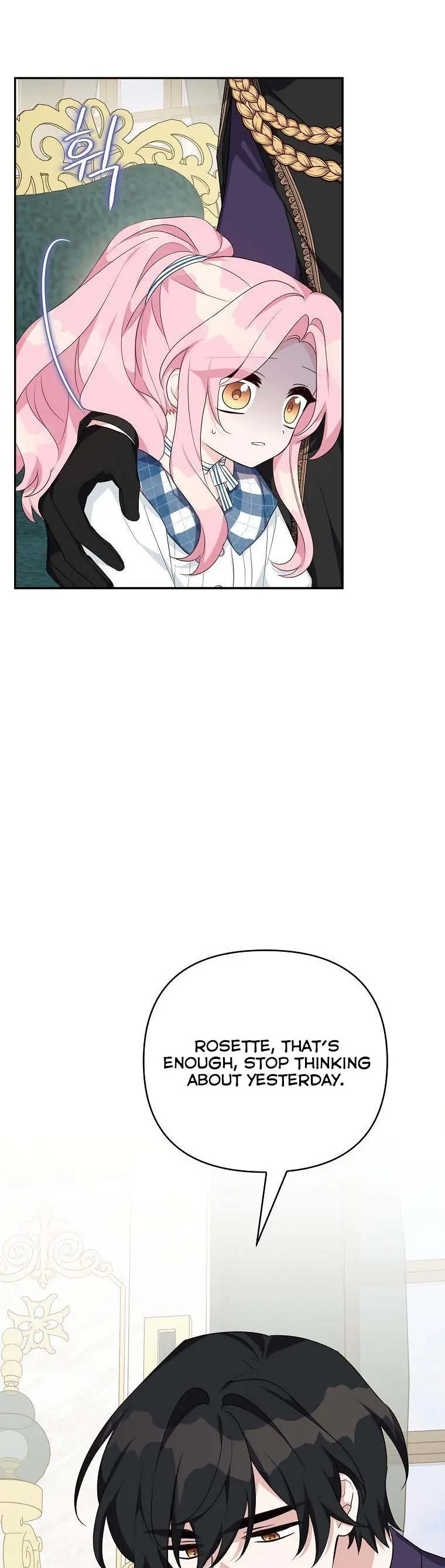 The Youngest Daughter of the Villainous Duke Chapter 25 Page 23