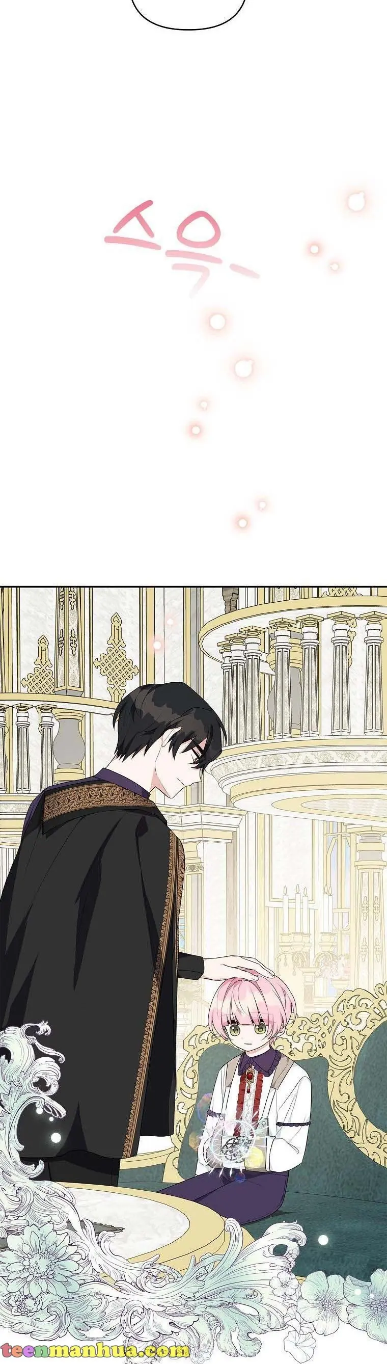 The Youngest Daughter of the Villainous Duke Chapter 25 Page 25