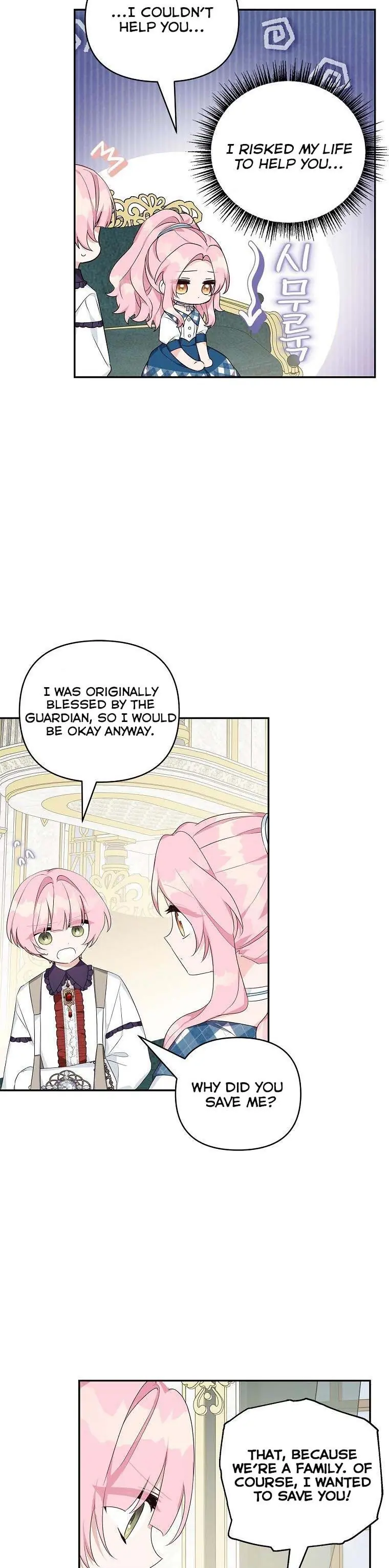 The Youngest Daughter of the Villainous Duke Chapter 25 Page 42