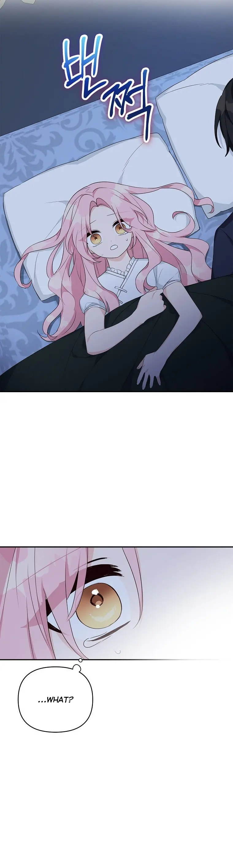 The Youngest Daughter of the Villainous Duke Chapter 26 Page 18