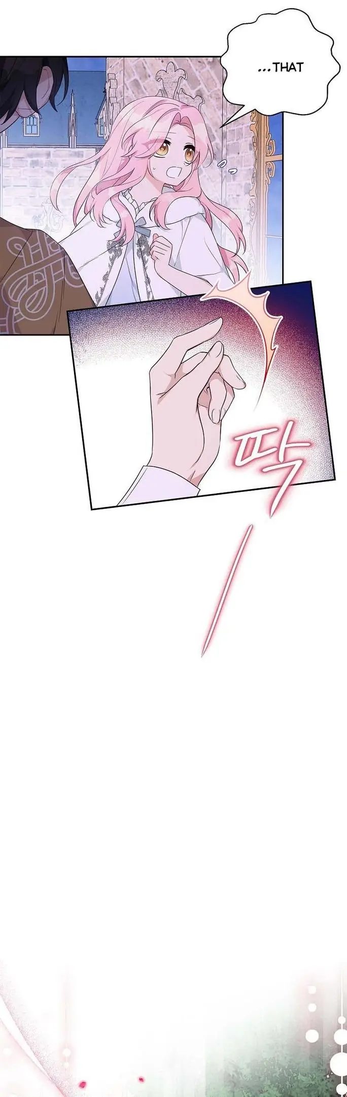 The Youngest Daughter of the Villainous Duke Chapter 27 Page 7