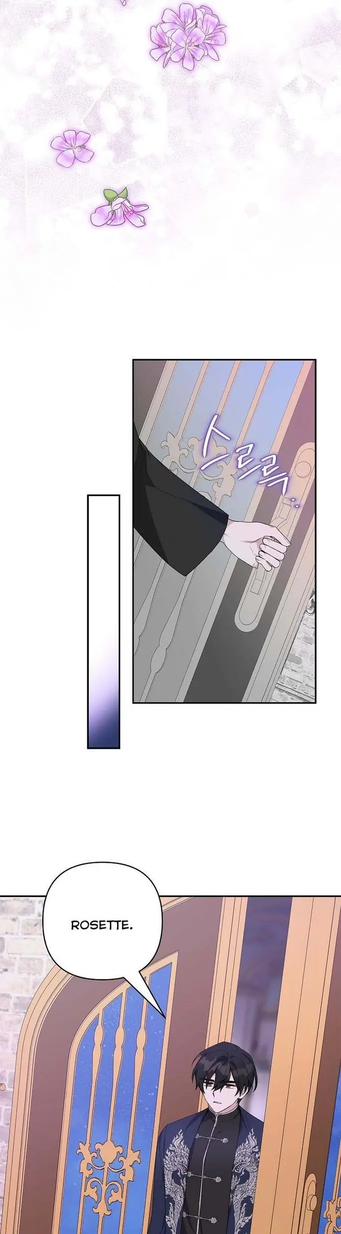 The Youngest Daughter of the Villainous Duke Chapter 27 Page 18