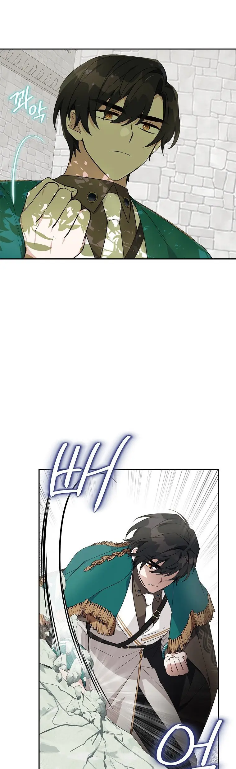 The Youngest Daughter of the Villainous Duke Chapter 28 Page 27