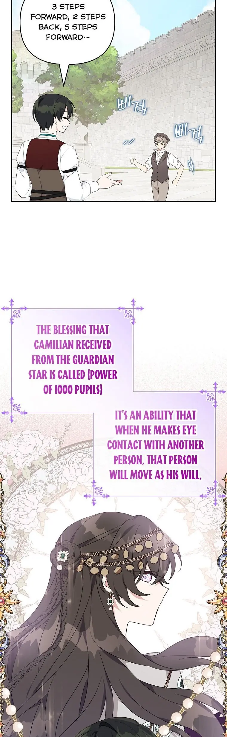 The Youngest Daughter of the Villainous Duke Chapter 28 Page 36