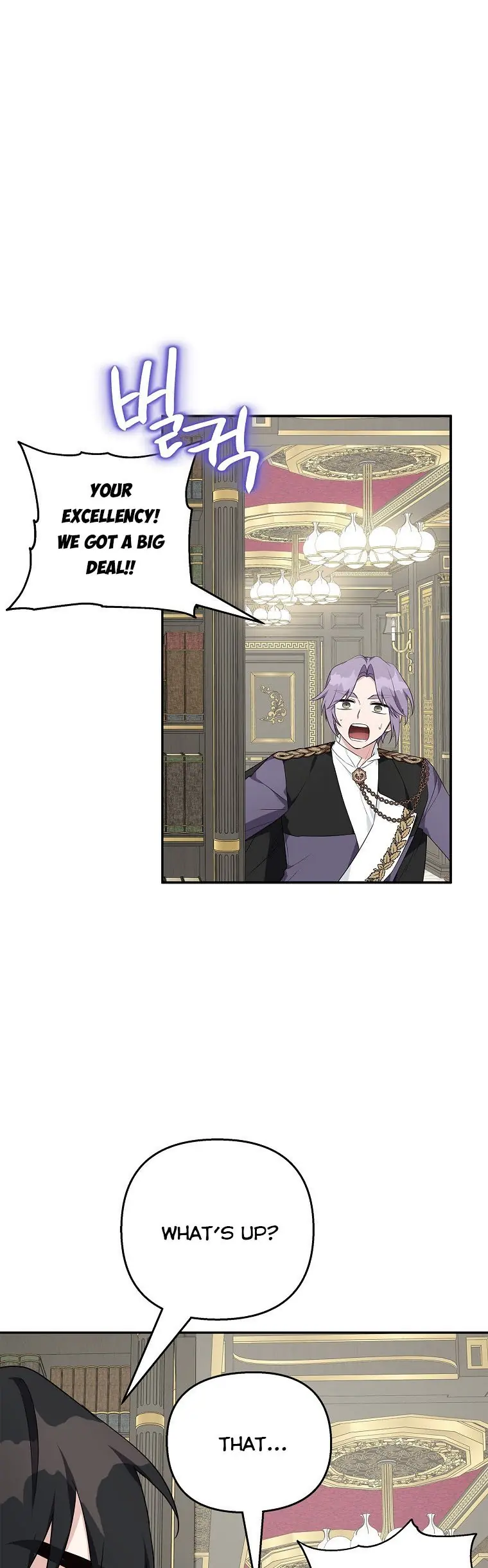 The Youngest Daughter of the Villainous Duke Chapter 29 Page 11