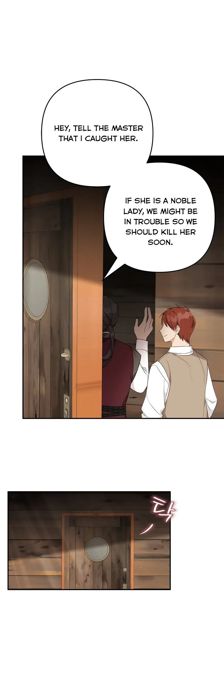 The Youngest Daughter of the Villainous Duke Chapter 29 Page 33