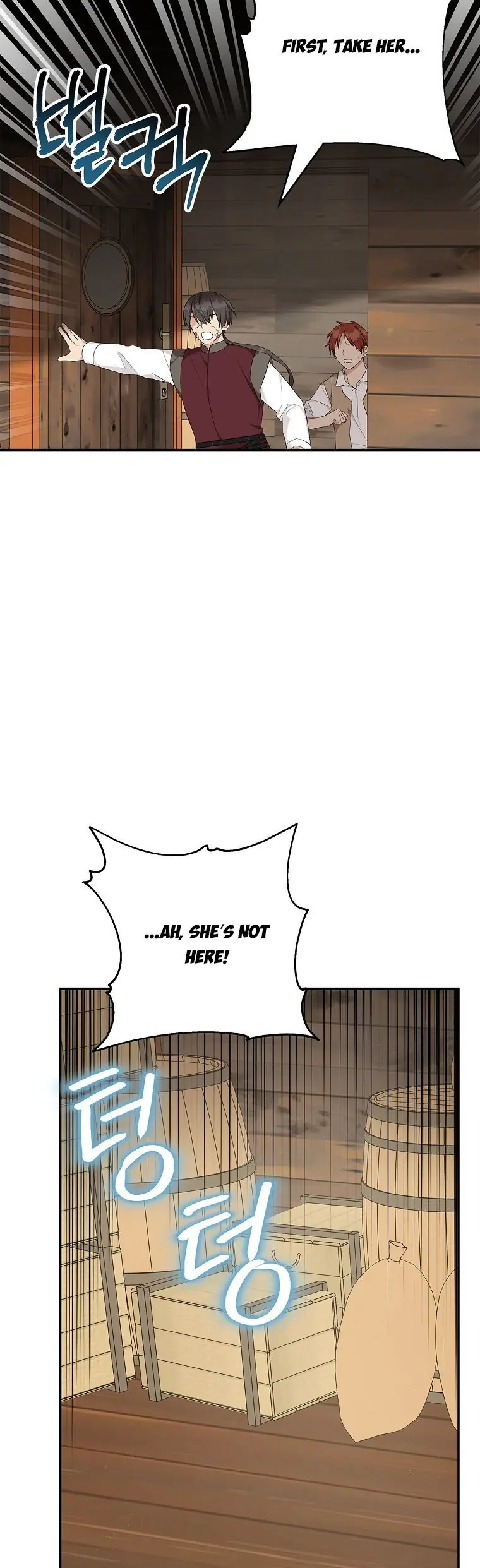 The Youngest Daughter of the Villainous Duke Chapter 29 Page 45