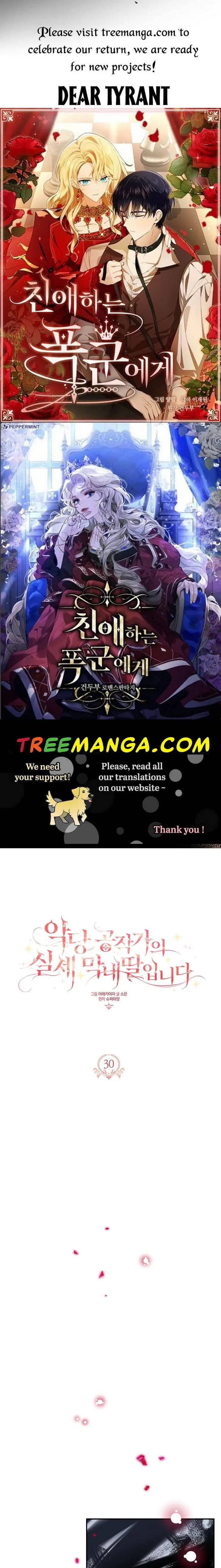 The Youngest Daughter of the Villainous Duke Chapter 30 Page 2