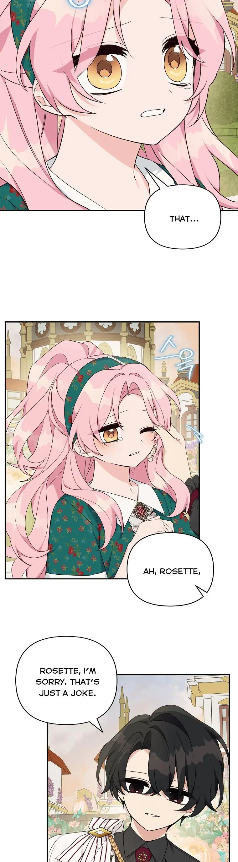 The Youngest Daughter of the Villainous Duke Chapter 30 Page 12