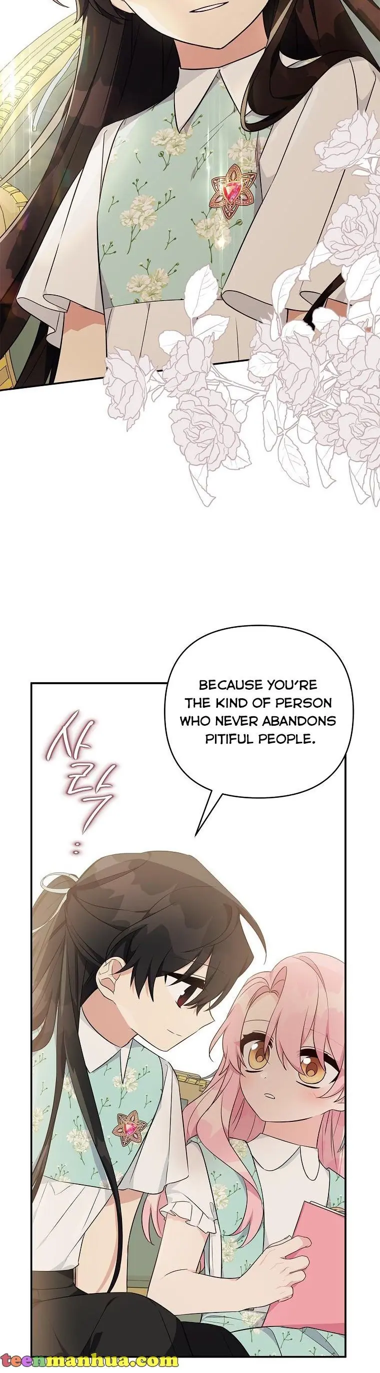The Youngest Daughter of the Villainous Duke Chapter 43 Page 13
