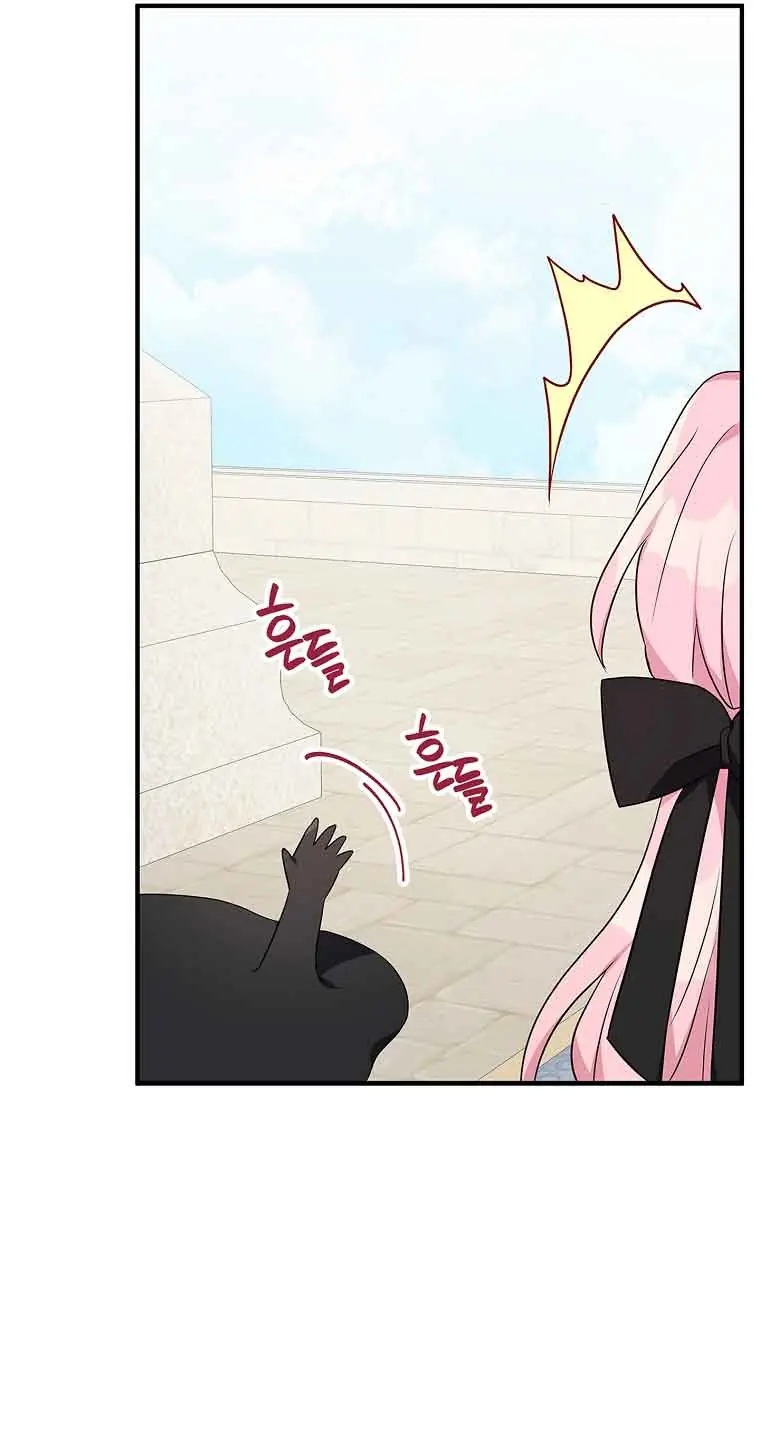 The Youngest Daughter of the Villainous Duke Chapter 45 Page 4