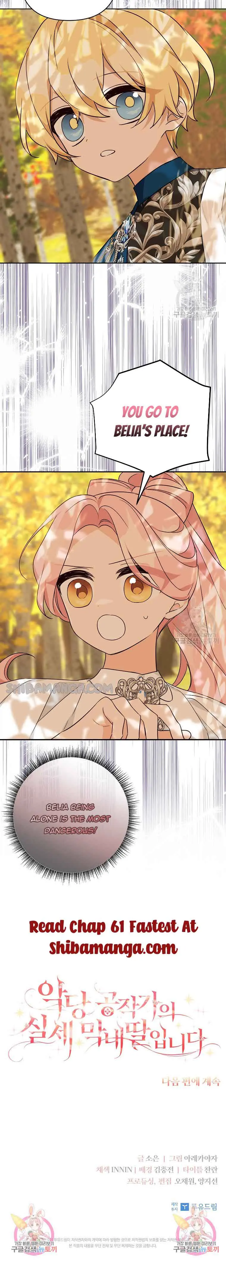 The Youngest Daughter of the Villainous Duke Chapter 60 Page 14