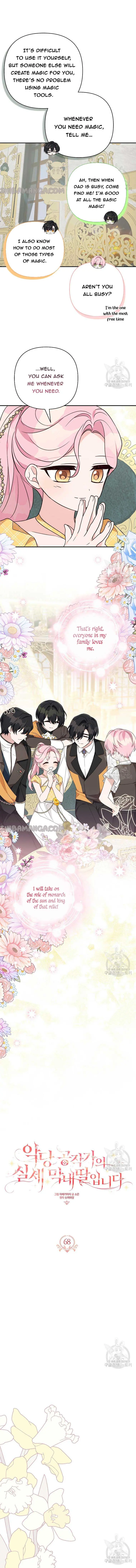 The Youngest Daughter of the Villainous Duke Chapter 68 Page 7