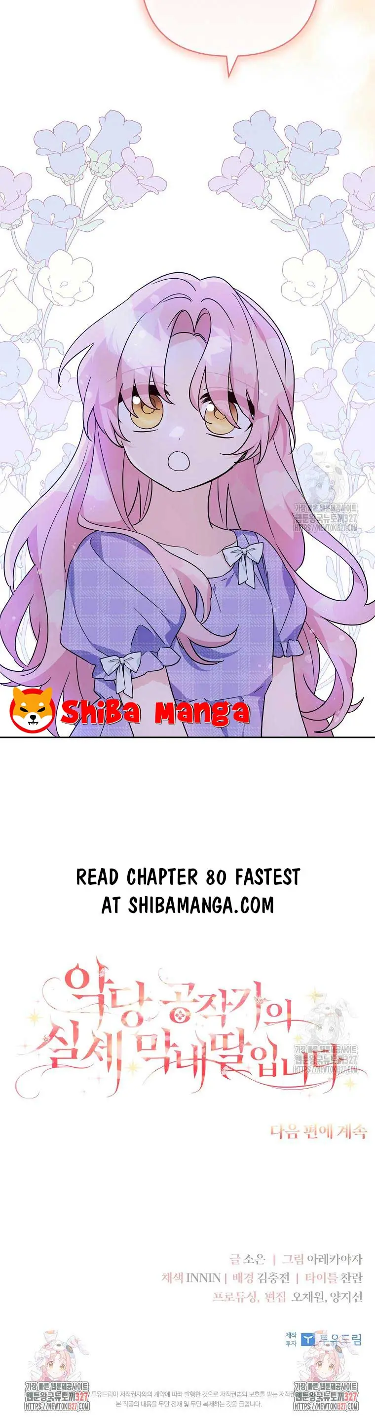 The Youngest Daughter of the Villainous Duke Chapter 79 Page 15