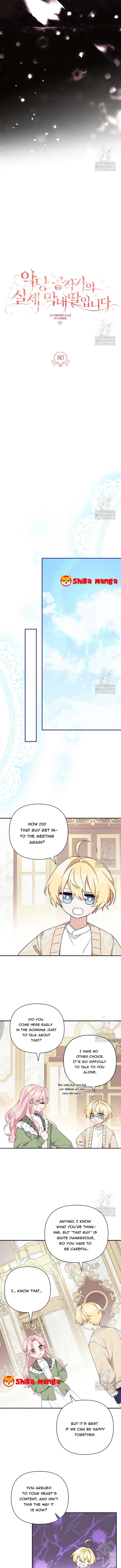 The Youngest Daughter of the Villainous Duke Chapter 80 Page 7