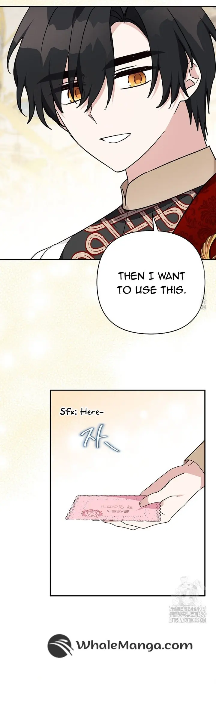 The Youngest Daughter of the Villainous Duke Chapter 82 Page 13
