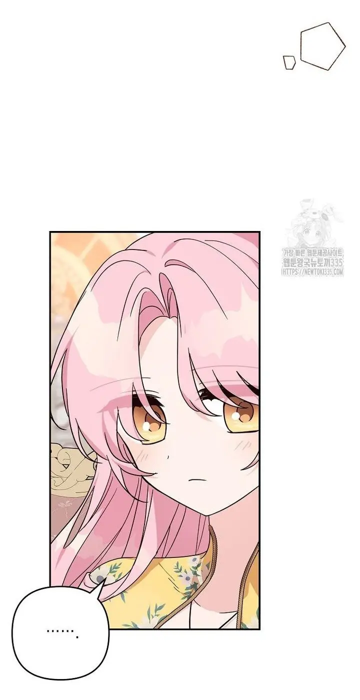 The Youngest Daughter of the Villainous Duke Chapter 87 Page 12