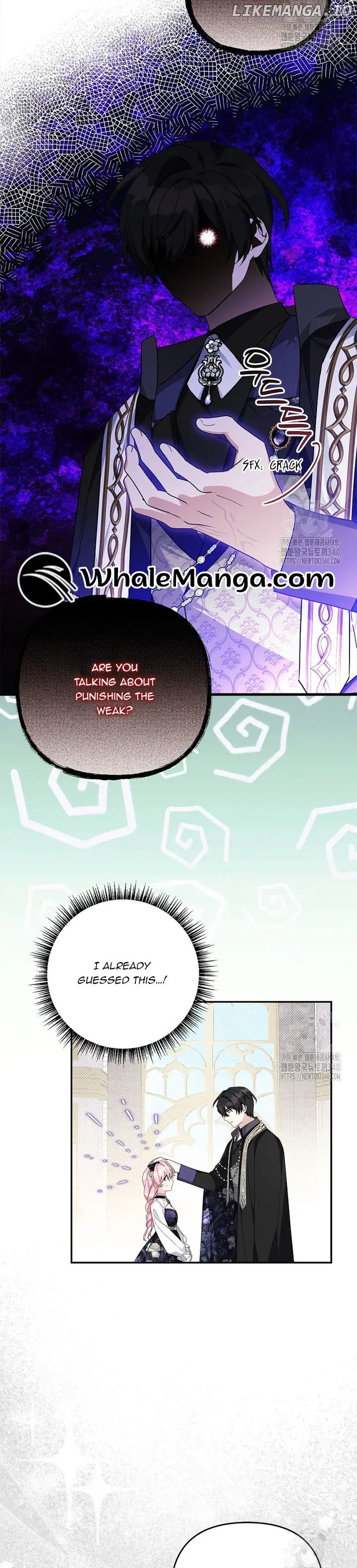 The Youngest Daughter of the Villainous Duke Chapter 93 Page 3