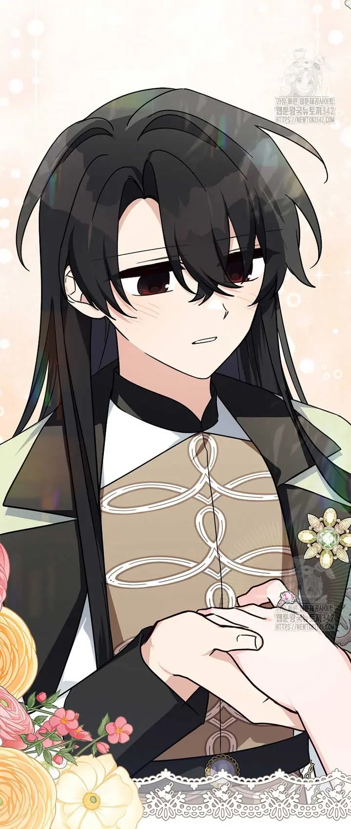 The Youngest Daughter of the Villainous Duke Chapter 96 Page 14