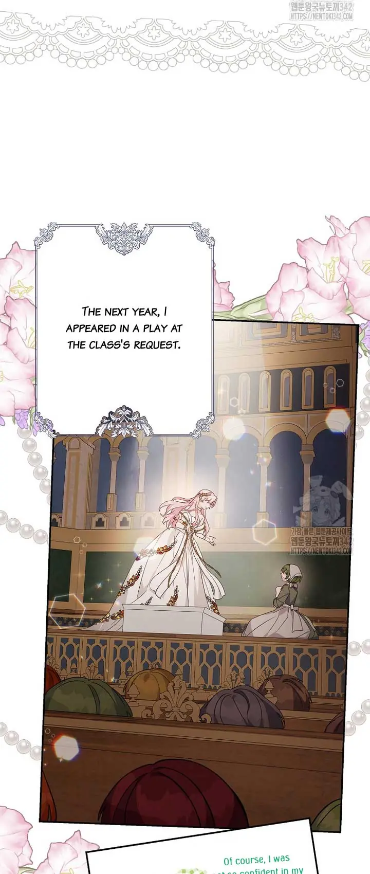 The Youngest Daughter of the Villainous Duke Chapter 96 Page 42