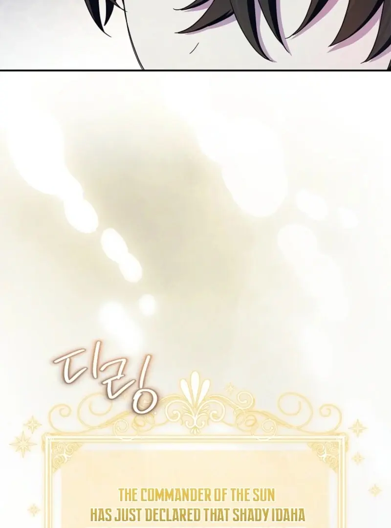 The Youngest Daughter of the Villainous Duke Chapter 109 Page 9