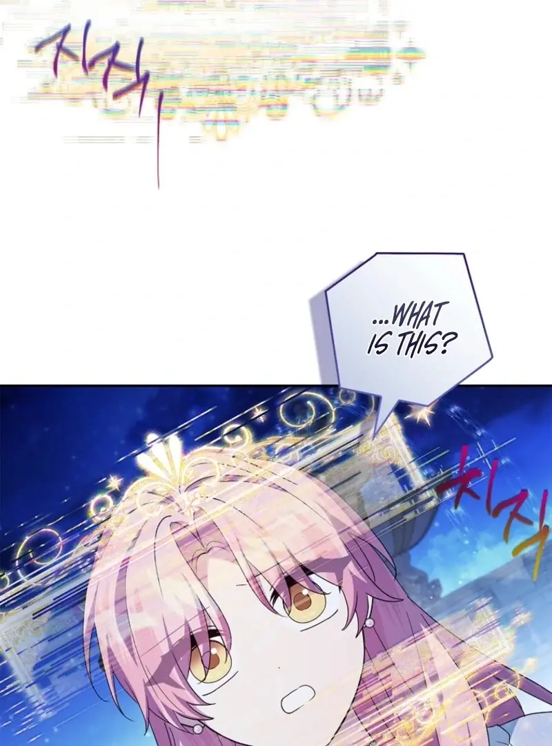 The Youngest Daughter of the Villainous Duke Chapter 109 Page 13