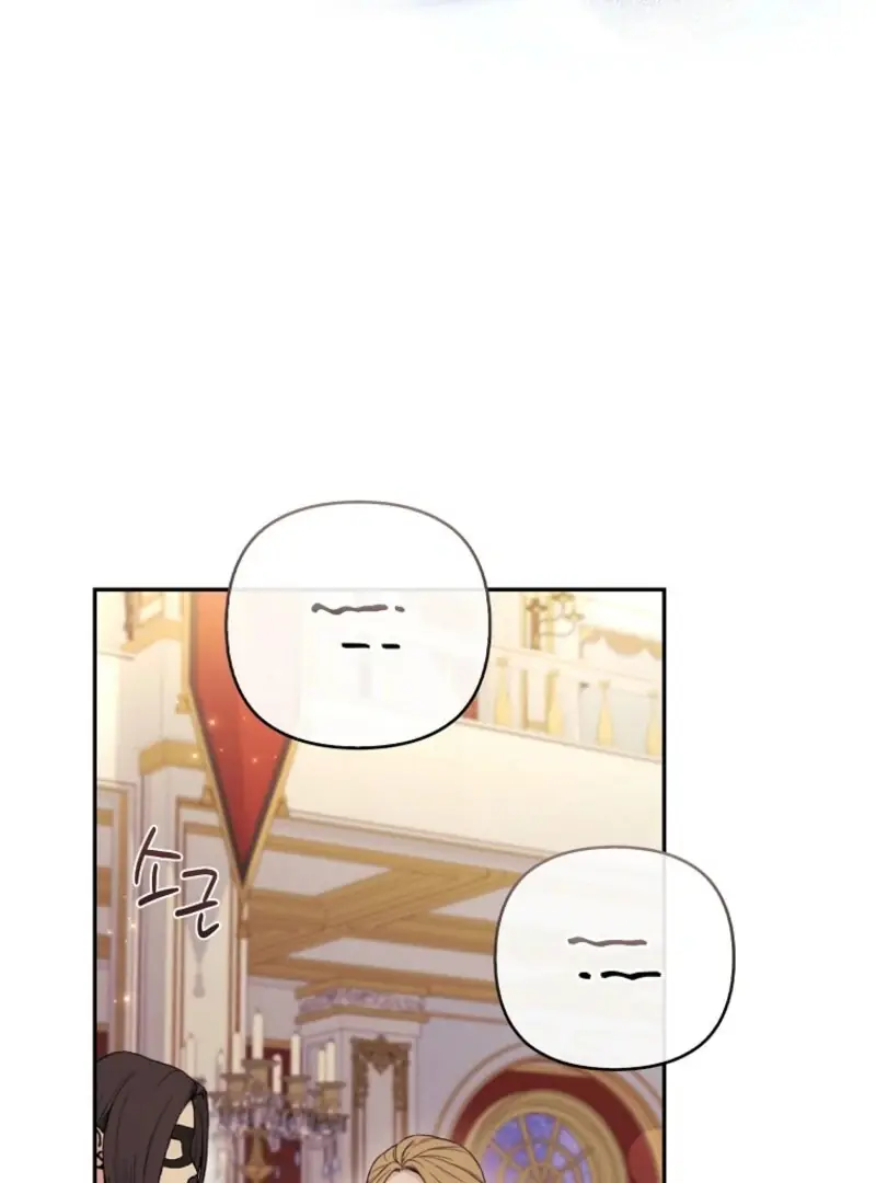 The Youngest Daughter of the Villainous Duke Chapter 109 Page 31