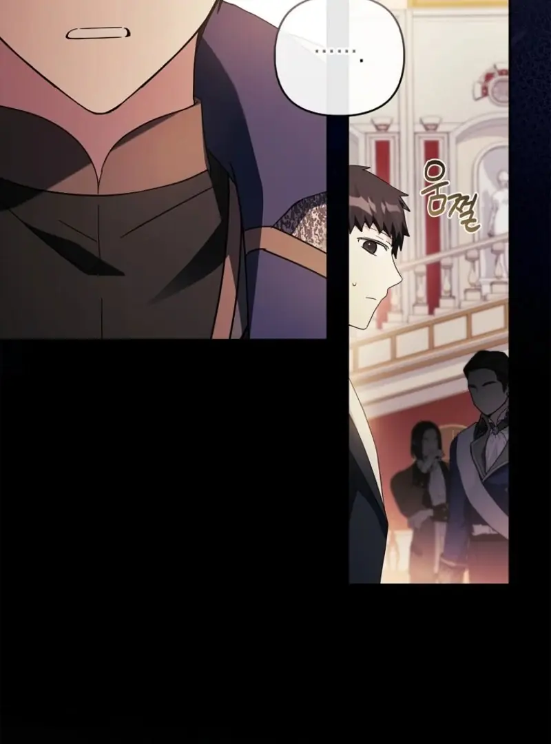 The Youngest Daughter of the Villainous Duke Chapter 109 Page 45