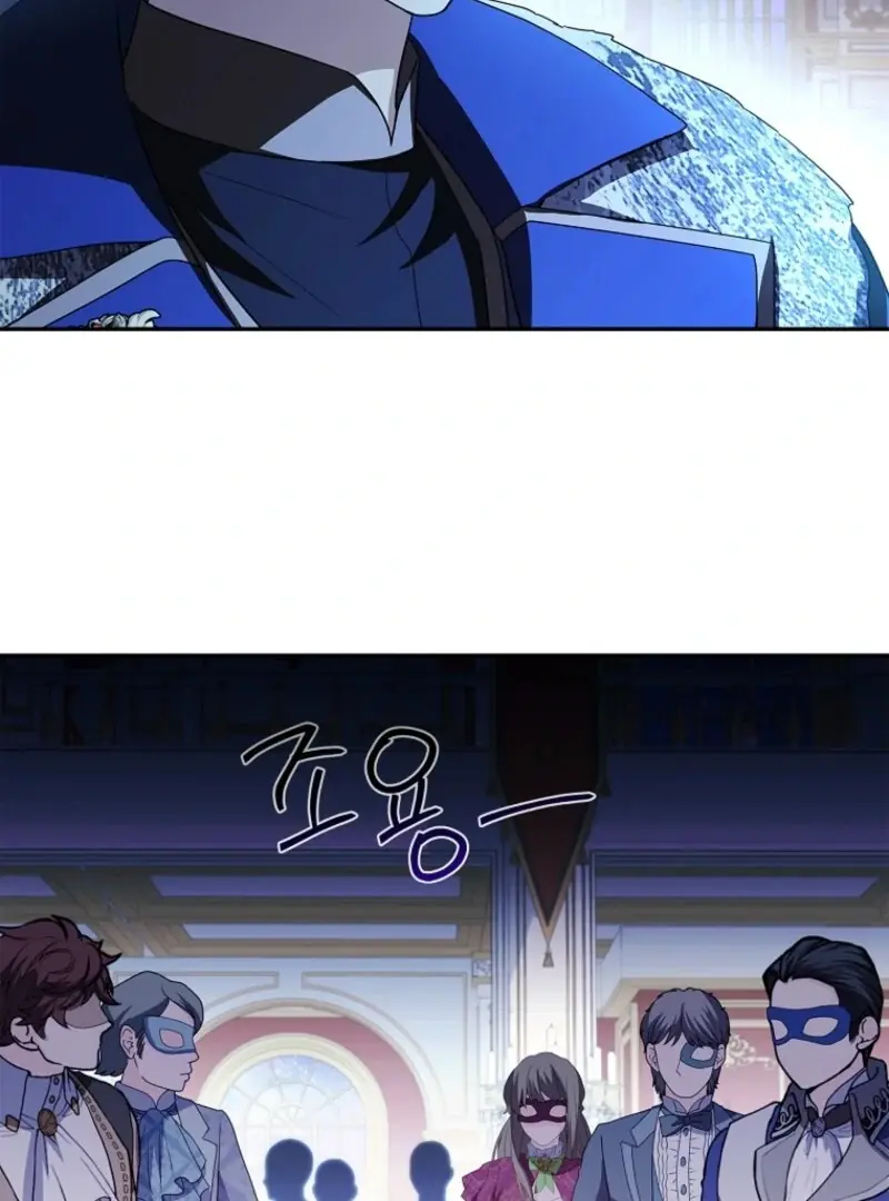 The Youngest Daughter of the Villainous Duke Chapter 109 Page 65