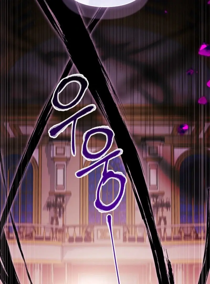 The Youngest Daughter of the Villainous Duke Chapter 109 Page 80