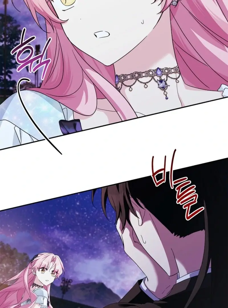 The Youngest Daughter of the Villainous Duke Chapter 109 Page 111