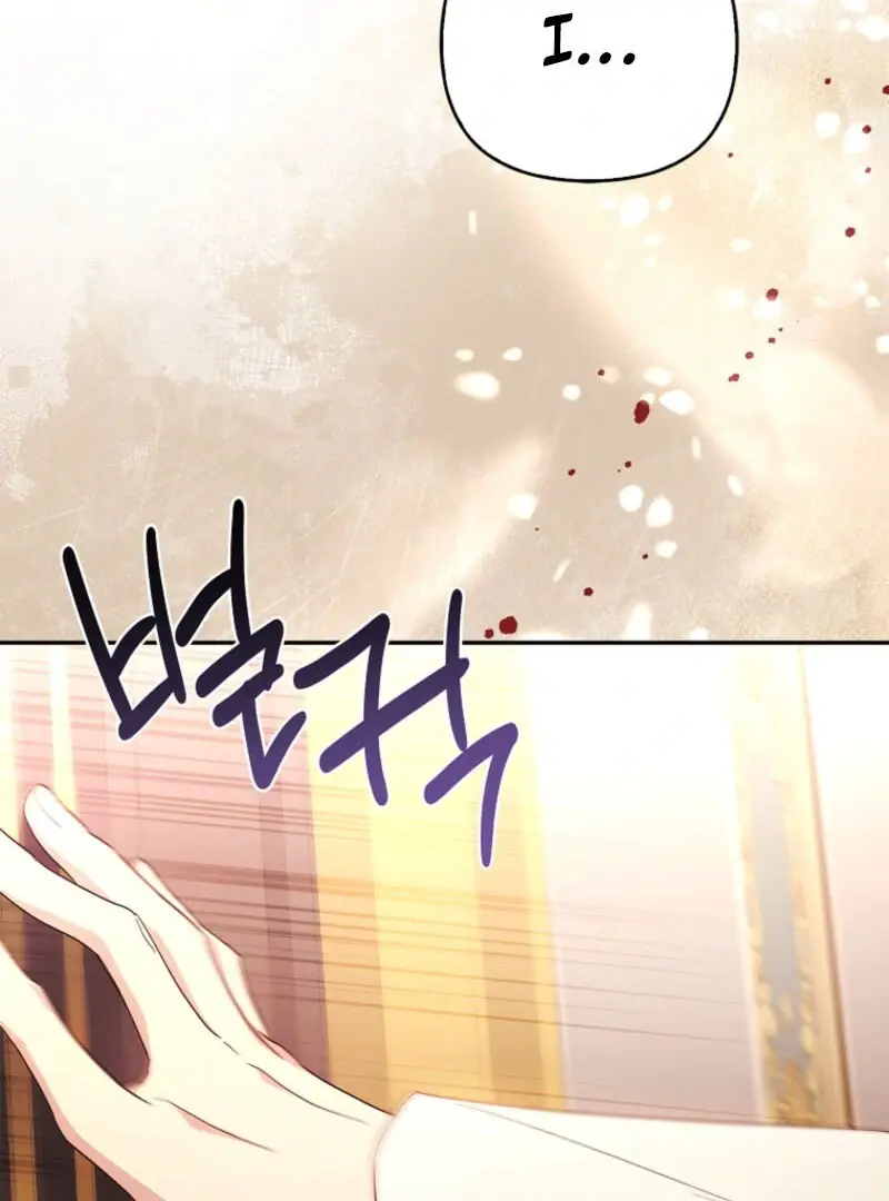 The Youngest Daughter of the Villainous Duke Chapter 115 Page 96