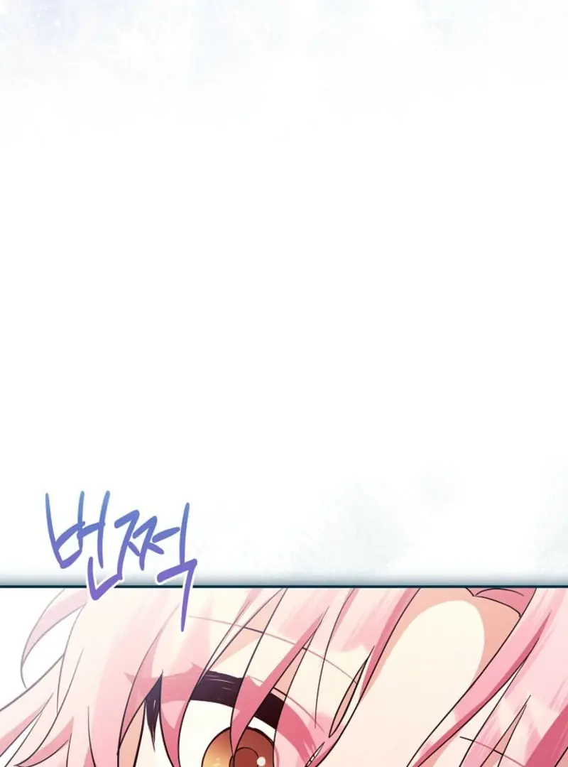 The Youngest Daughter of the Villainous Duke Chapter 116 Page 33