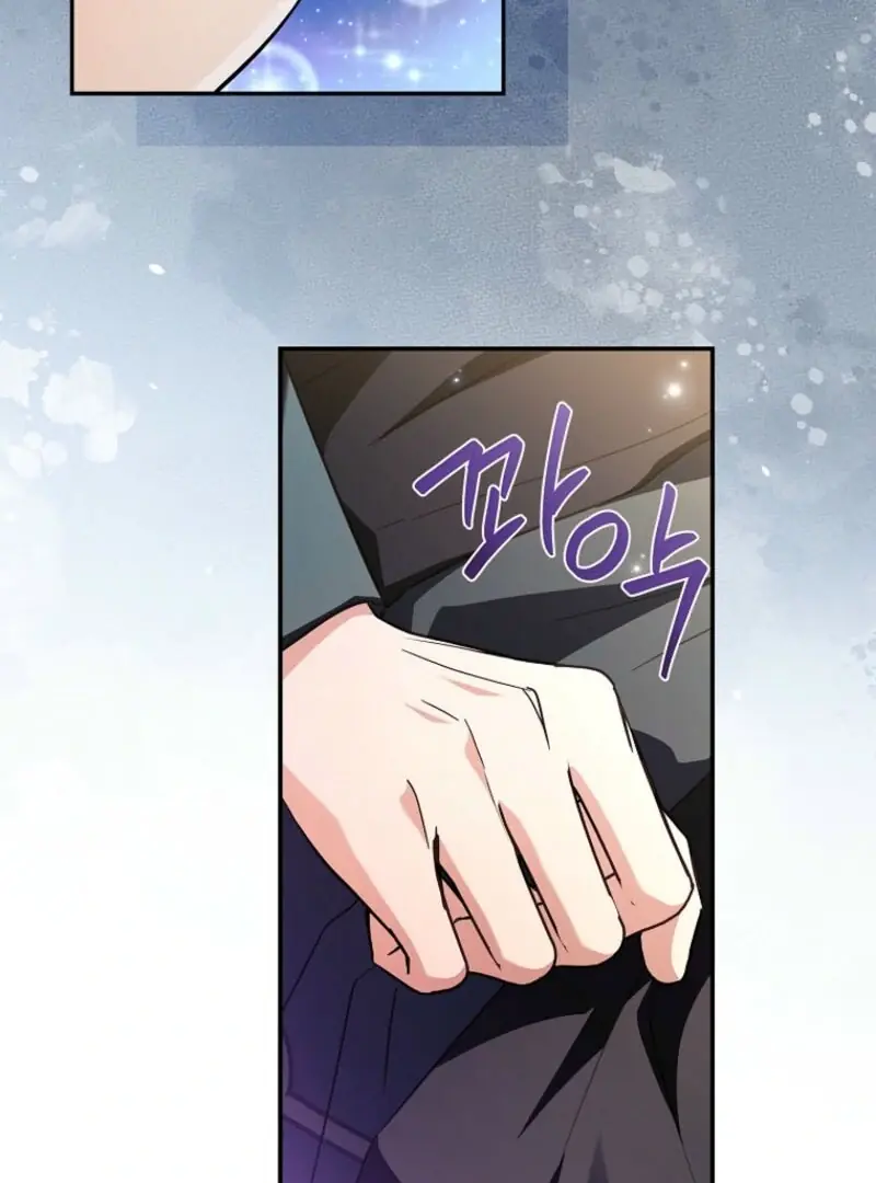 The Youngest Daughter of the Villainous Duke Chapter 116 Page 99