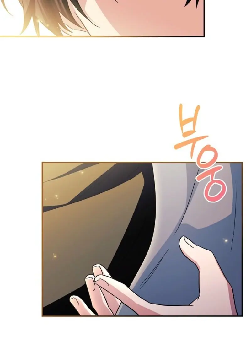 The Youngest Daughter of the Villainous Duke Chapter 117 Page 7