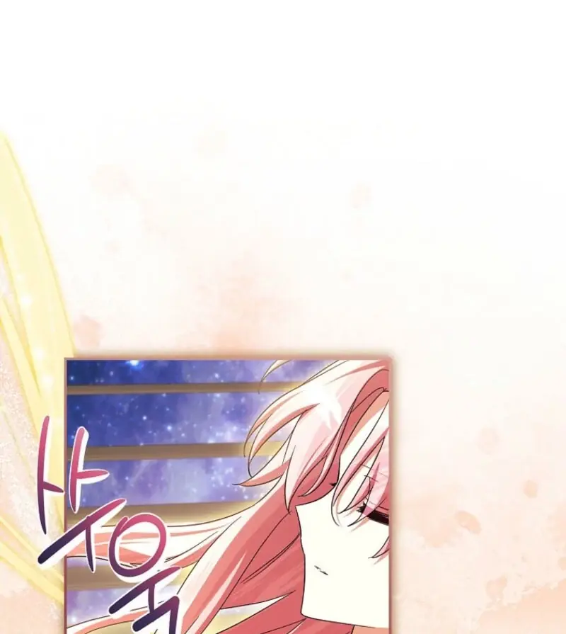The Youngest Daughter of the Villainous Duke Chapter 117 Page 22