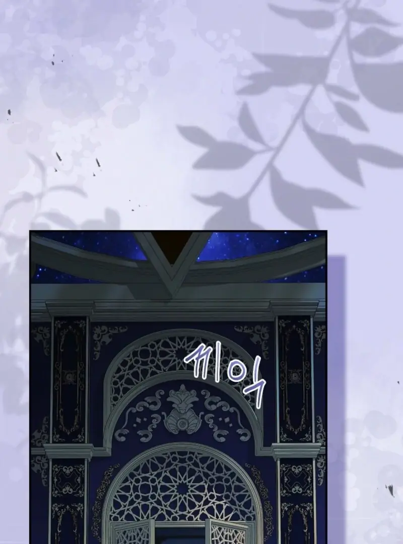 The Youngest Daughter of the Villainous Duke Chapter 119 Page 78