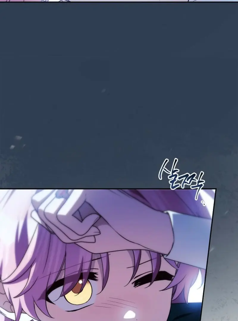 The Youngest Daughter of the Villainous Duke Chapter 120 Page 34